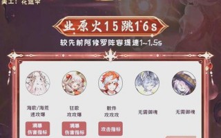 阴阳师妖刀9层攻略-阴阳师妖刀姬秘闻副本9层怎么过?？