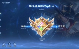 王者荣耀快速升级攻略-王者荣耀有什么快速升级？