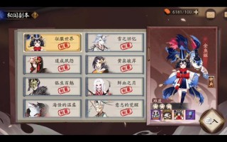 阴阳师金鱼姬服饰搭配_阴阳师金鱼姬值得养么?