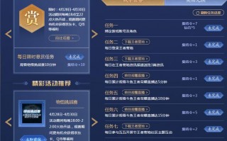 王者荣耀账号搭配教学_王者荣耀账号用什么登陆