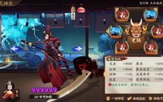 阴阳师端午活动攻略_阴阳师端午节活动在哪