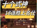 阴阳师6星式神攻略_阴阳师式神六星推荐