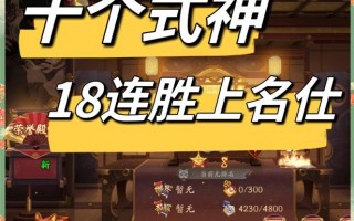 阴阳师6星式神攻略_阴阳师式神六星推荐