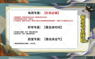 阴阳师新区攻略，阴阳师 新区攻略