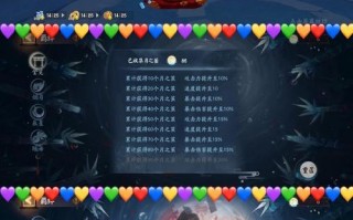 阴阳师竹林攻略_阴阳师竹林怎么破