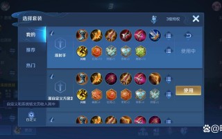 王者荣耀后羿装备攻略-王者荣耀后羿装备推荐？