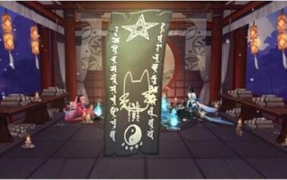 阴阳师符咒攻略_阴阳师式神符咒