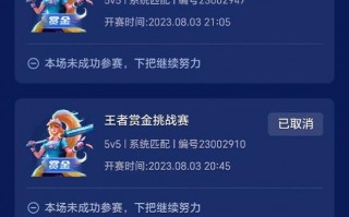 王者荣耀赏金模式攻略_王者荣耀赏金模式攻略大全