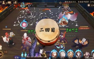 阴阳师业原火攻略_阴阳师业原火值得刷吗