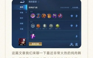 攻略王者荣耀韩信_王者荣耀韩信该怎么玩儿?