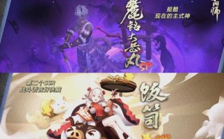 痴阴阳师攻略，阴阳师痴之阵26秒