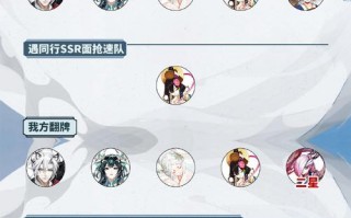 阴阳师名士最佳搭配图片，阴阳师名士会掉段吗