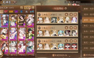 阴阳师千姬阵容搭配-阴阳师千姬阵容搭配攻略？