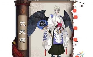 阴阳师天狗阵容搭配，阴阳师天狗阵容搭配攻略