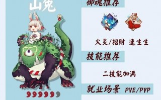 阴阳师sr阵容搭配_阴阳师sr式神最强阵容