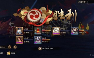 阴阳师肝星攻略_阴阳师肝6星攻略