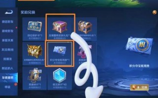 王者荣耀竞猜攻略-王者英雄竞猜？