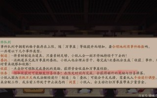 阴阳师小纸人搭配，阴阳师小纸人怎么用