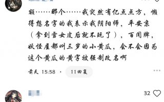 阴阳师狂战阵容搭配_阴阳师狂战阵容搭配图