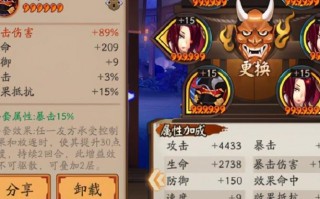 阴阳师花鸟卷阵容搭配-阴阳师花鸟卷阵容搭配推荐？