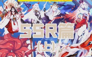 阴阳师技能搭配，0617阴阳师技能