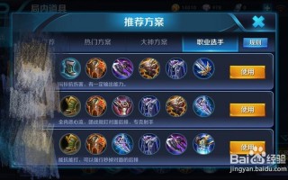 王者荣耀东海龙王攻略，东海龙王是哪个英雄的皮肤