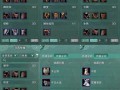 阴阳师业火原贪攻略-阴阳师业原火贪嗔痴区别？
