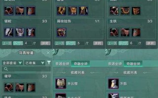 阴阳师业火原贪攻略-阴阳师业原火贪嗔痴区别？