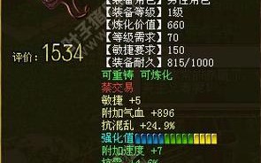 阴阳师男鬼技能搭配-阴阳师男系式神？