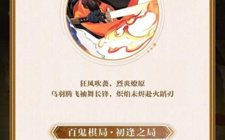 阴阳师辉夜姬阵容搭配_阴阳师辉夜姬最强搭配指南