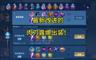 王者荣耀攻略露娜-王者荣耀攻略露娜怎么玩？