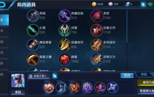 王者荣耀露娜的符文搭配_王者荣耀露娜铭文搭配 法穿与吸血必备