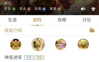 王者荣耀雅典娜攻略-王者荣耀雅典娜怎么玩才厉害玩法讲解？