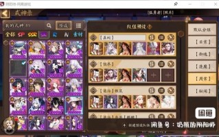 4399阴阳师阵容搭配-阴阳师常见阵容搭配2020？