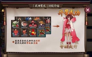 阴阳师升5星攻略，阴阳师升五星顺序2020