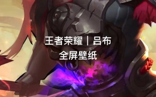 王者荣耀骑士套装搭配技巧_骑士比较好看的套装