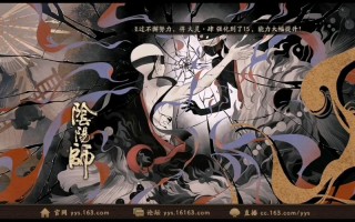 阴阳师百鬼攻略，阴阳师百鬼攻略图文