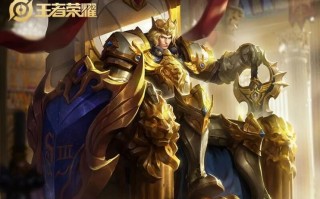 王者荣耀亚瑟出装攻略_王者荣耀亚瑟出装攻略最新