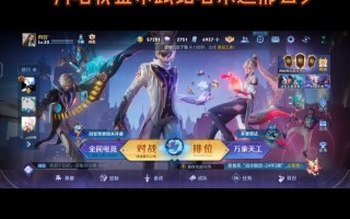 王者荣耀金币使用攻略，王者荣耀金币用法