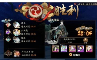 阴阳师鸟姐秘闻攻略-阴阳师式神鸟姐？