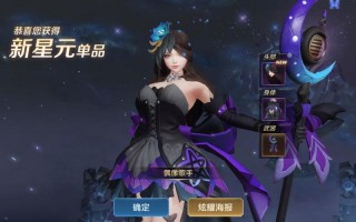 王者荣耀红花怎么搭配，王者荣耀红花怎么搭配阵容