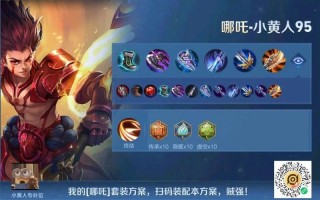 王者荣耀战士出装攻略_王者战士出装顺序