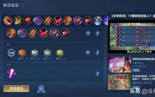 王者荣耀韩信兵力搭配，王者荣耀韩信兵力搭配