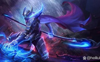 白起王者荣耀攻略-白起王者荣耀攻略大全？