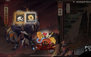 大江山阴阳师攻略-阴阳师大江山去南侧还是北侧？