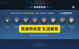 王者荣耀如何获取英雄攻略，王者荣耀获得英雄方法