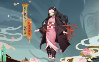 阴阳师30级攻略_阴阳师30级阵容搭配