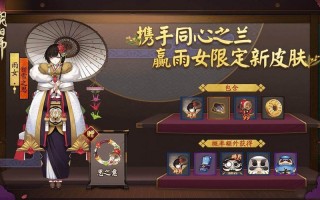 阴阳师雨女攻略，阴阳师雨女在哪里刷啊