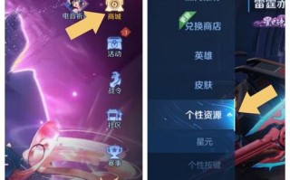 王者荣耀如何保存搭配_王者怎么保存对局