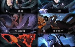 阴阳师鬼鲛技能搭配_鬼鲛阵容